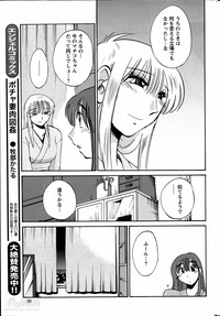 Download Hirugao Ch. 137