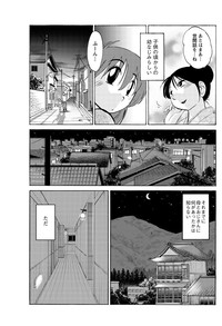 Download Hirugao Ch. 137