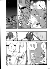 Download Hirugao Ch. 137