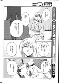 Download Hirugao Ch. 137