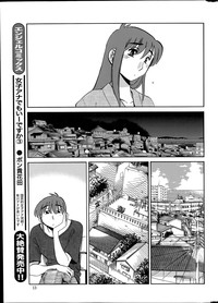 Download Hirugao Ch. 137