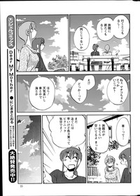 Download Hirugao Ch. 137