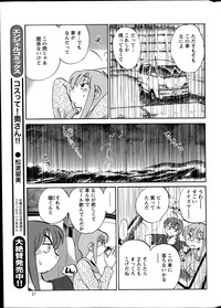 Download Hirugao Ch. 137