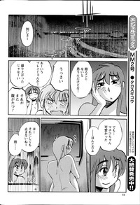 Download Hirugao Ch. 137