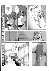 Download Hirugao Ch. 137