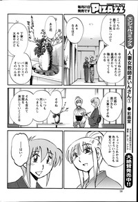 Download Hirugao Ch. 137