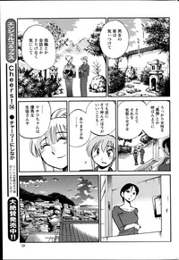 Download Hirugao Ch. 137