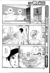 Download Hirugao Ch. 137