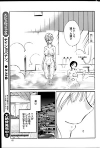 Download Hirugao Ch. 137