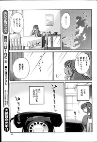 Download Hirugao Ch. 137