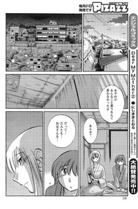 Download Hirugao Ch. 137