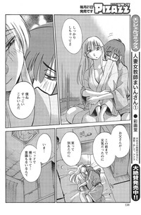 Download Hirugao Ch. 137