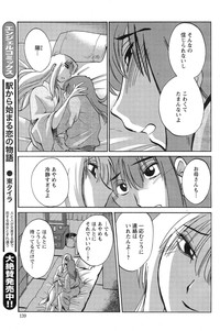 Download Hirugao Ch. 137