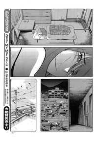 Download Hirugao Ch. 137