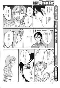 Download Hirugao Ch. 137