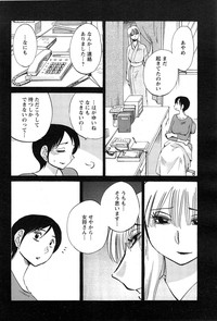 Download Hirugao Ch. 137