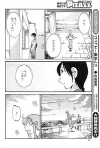 Download Hirugao Ch. 137