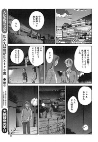 Download Hirugao Ch. 137