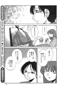 Download Hirugao Ch. 137