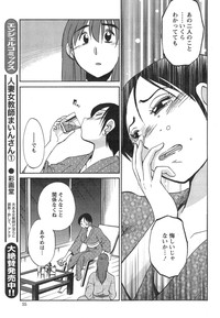 Download Hirugao Ch. 137