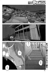 Download Hirugao Ch. 137