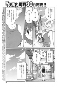 Download Hirugao Ch. 137