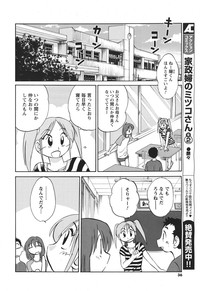 Download Hirugao Ch. 137