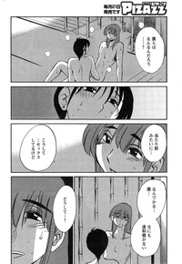 Download Hirugao Ch. 137