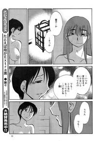 Download Hirugao Ch. 137