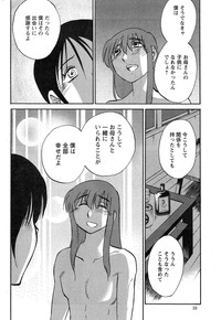 Download Hirugao Ch. 137