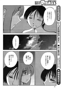 Download Hirugao Ch. 137