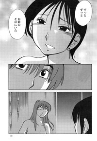 Download Hirugao Ch. 137