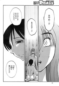 Download Hirugao Ch. 137