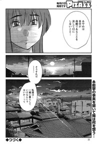 Download Hirugao Ch. 137