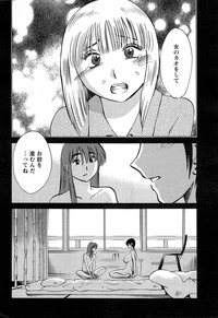 Download Hirugao Ch. 137