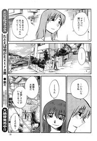 Download Hirugao Ch. 137