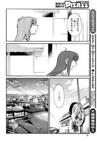 Download Hirugao Ch. 137