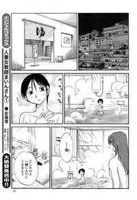 Download Hirugao Ch. 137