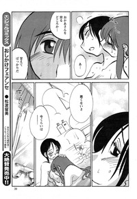 Download Hirugao Ch. 137