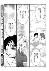 Download Hirugao Ch. 137