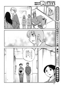 Download Hirugao Ch. 137