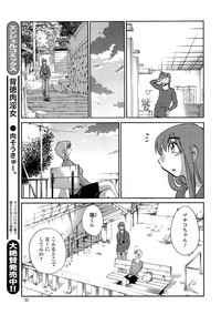 Download Hirugao Ch. 137