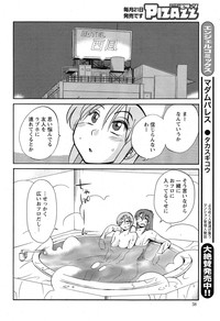 Download Hirugao Ch. 137