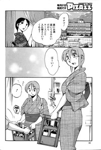 Download Hirugao Ch. 137