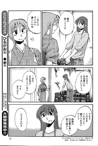 Download Hirugao Ch. 137