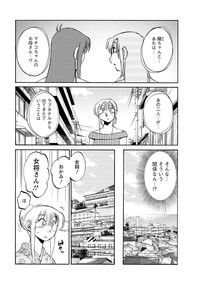 Download Hirugao Ch. 137