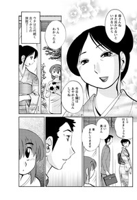 Download Hirugao Ch. 137