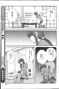 Download Hirugao Ch. 137