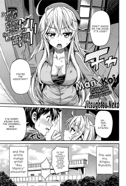 https://nhentai.website