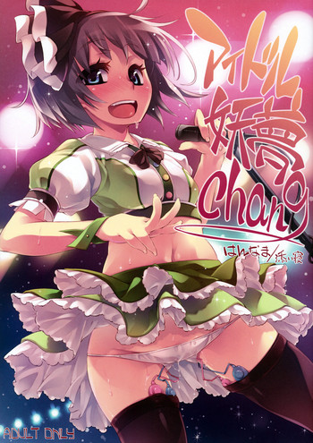 Download Idol Youmu Chang